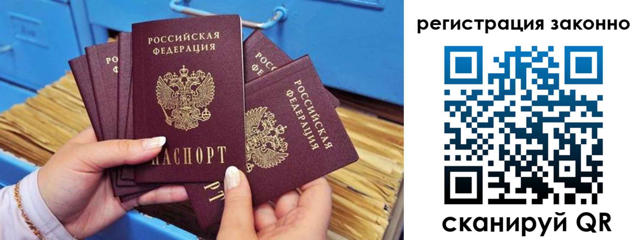 временная регистрация адрес в Узловой